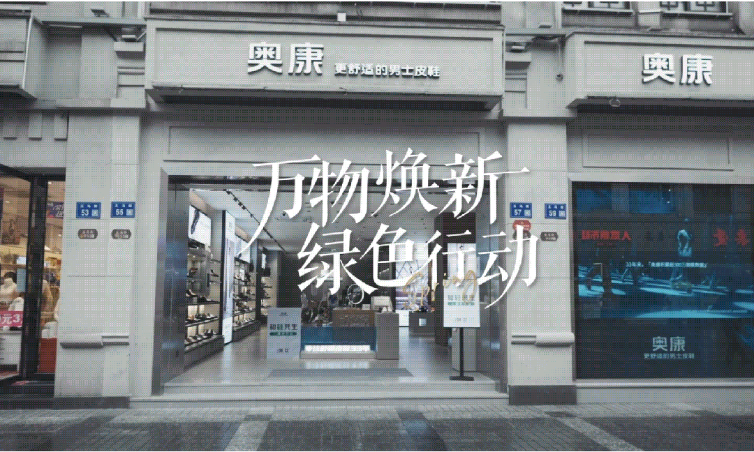 如何"破题"中国男鞋未来?