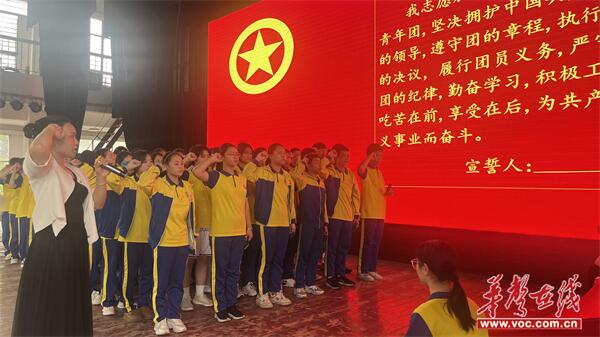 武冈市实验中学:赓续"五四"薪火 续写青春华章