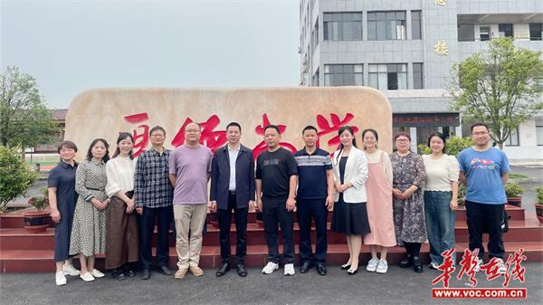 应用,旨在推动乡村教育的高质量发展,帮助乡镇学校教师提升专业能力