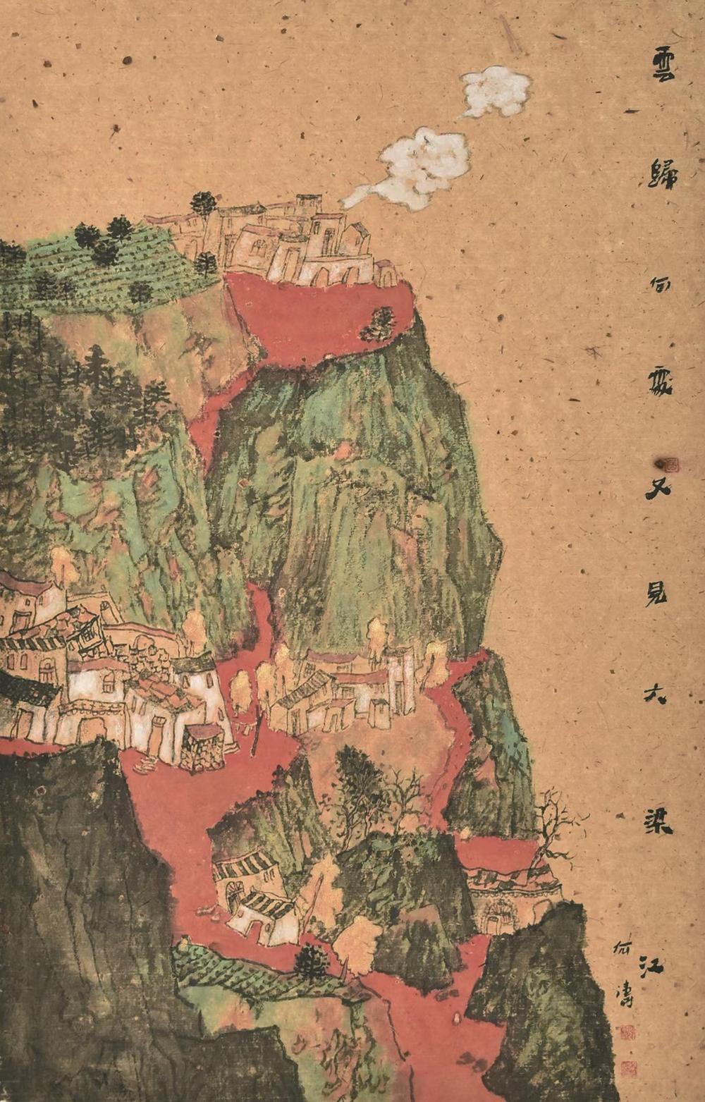 陈树青  《四季童戏图》 国画高杰  《天堂》 国画宋明林  《初雪》