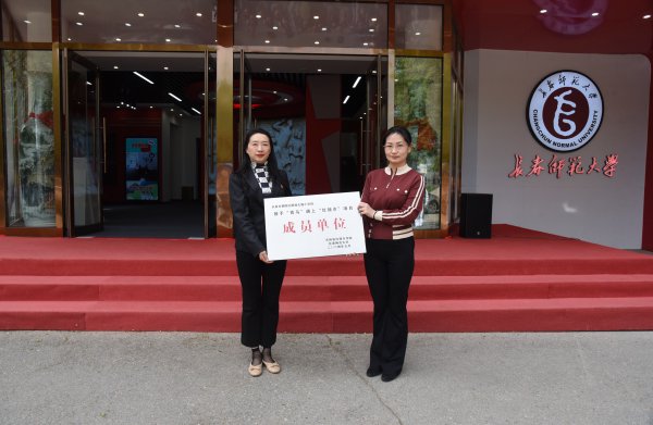 李雪琦副书记代表学校接牌,解放大路小学校正式成为吉林省红领巾学院"