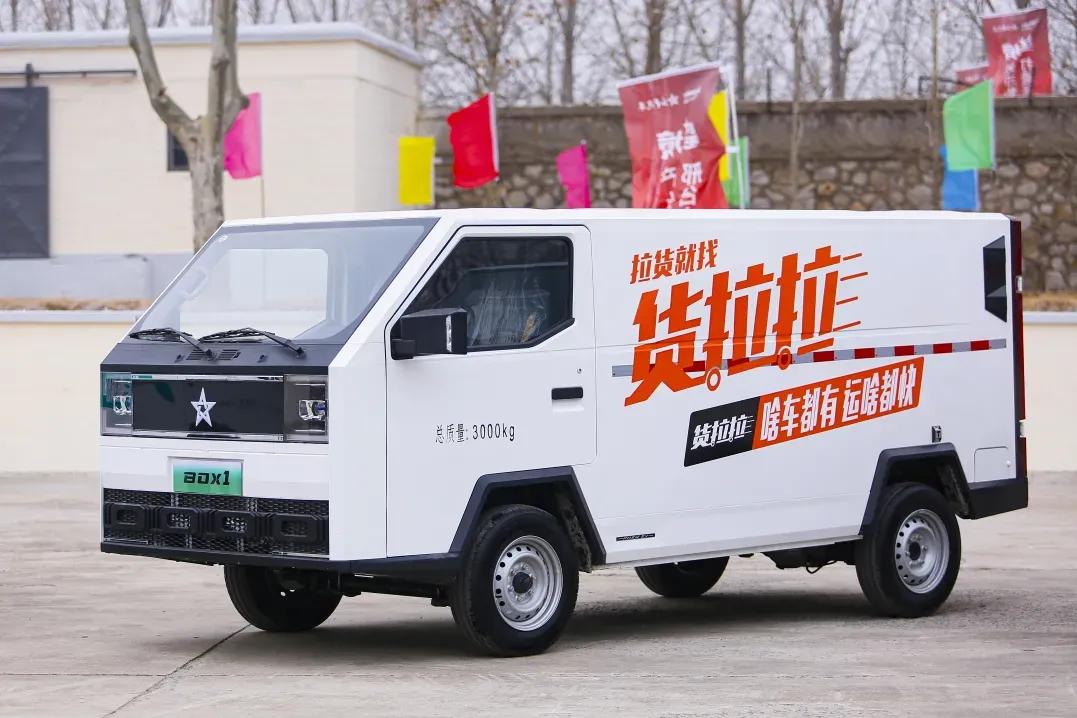 山子高科旗下红星汽车与货拉拉启动全国性运营合作|新能源_新浪财经