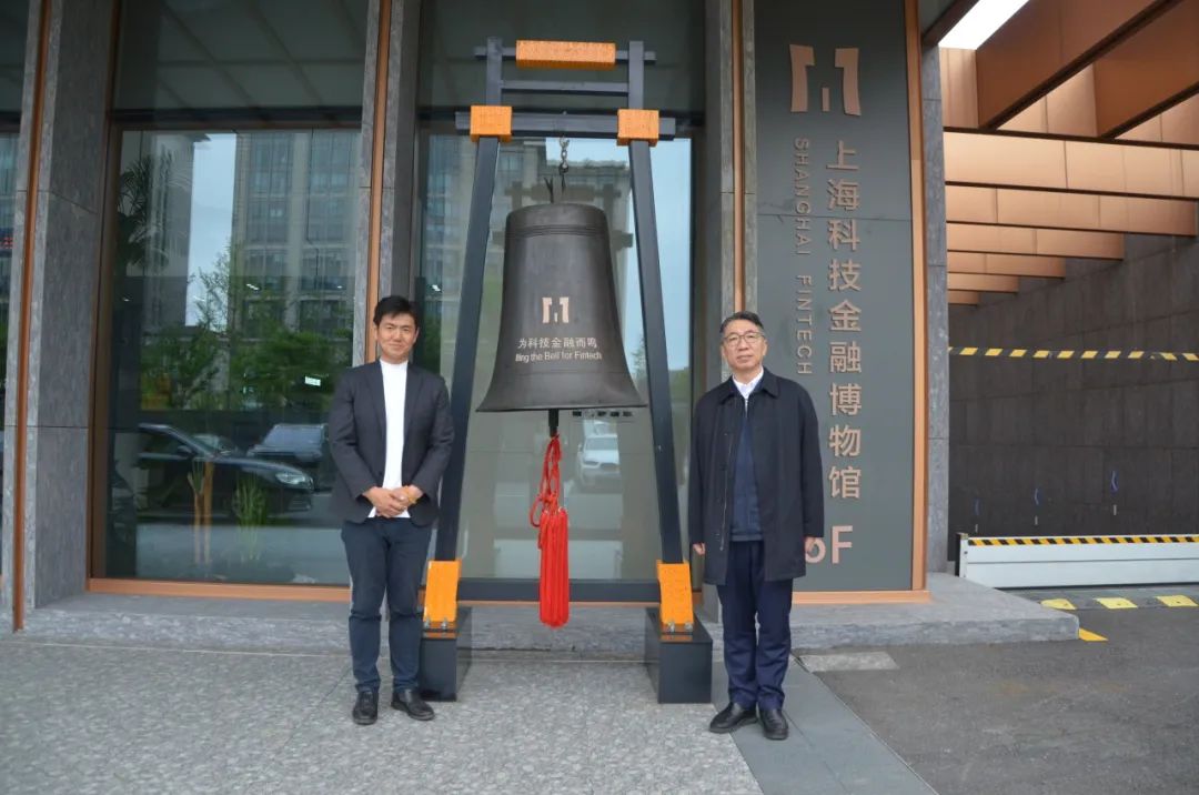 【上海·博物馆新闻】上海科技金融博物馆近期参观回顾