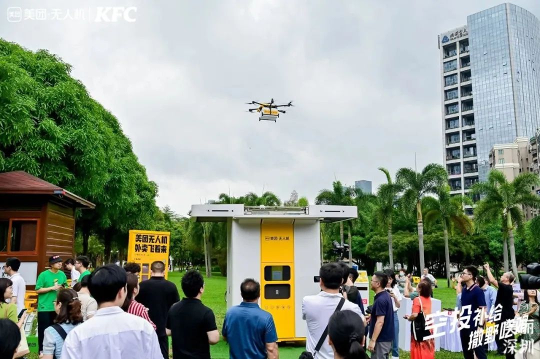 美团无人机为深圳中心公园游客配送商品。