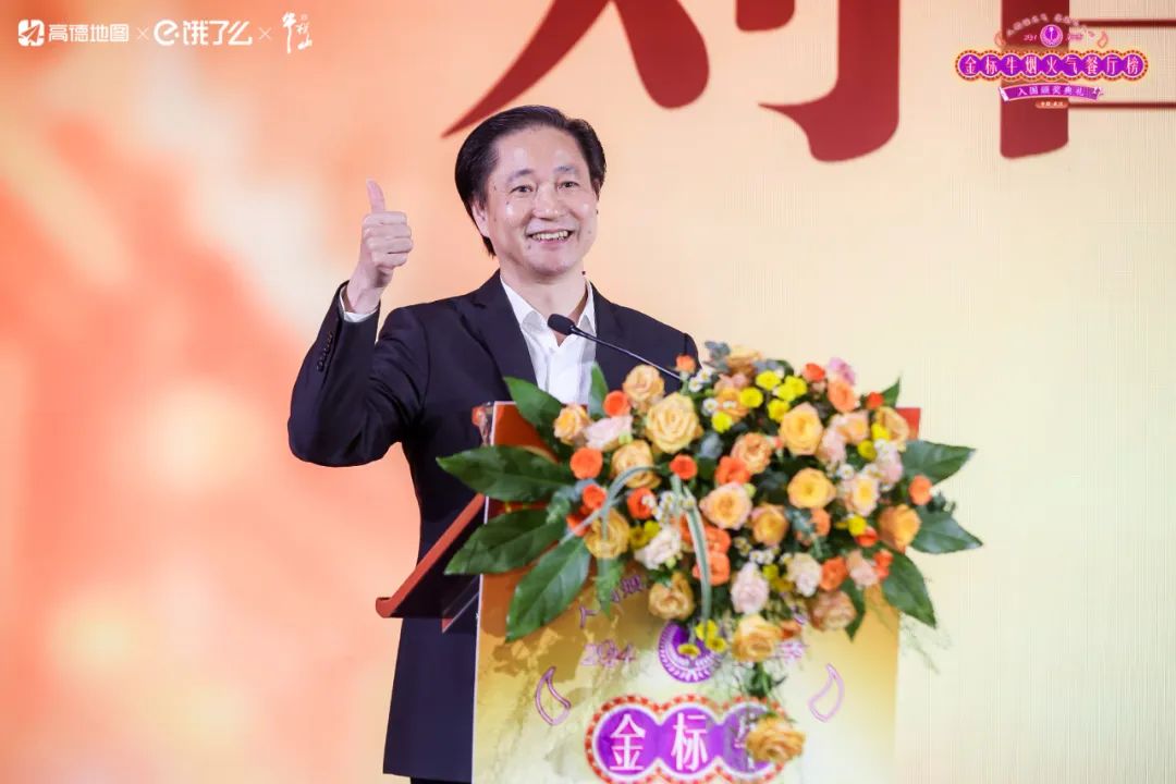 武汉市旅游协会副秘书长陈伟群充分肯定了金标牛烟火气榜单对武汉美食
