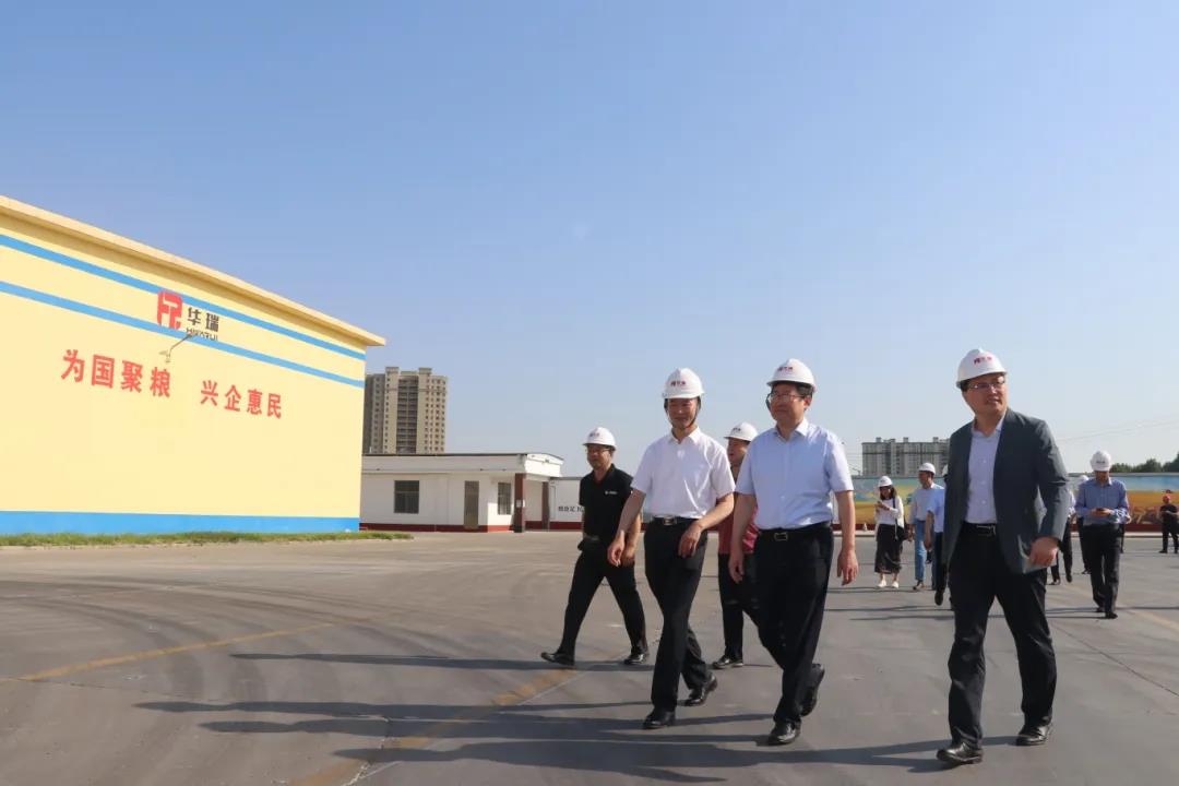 山东华瑞集团联合大连银河期货成功举办山东粮食产业交流大会