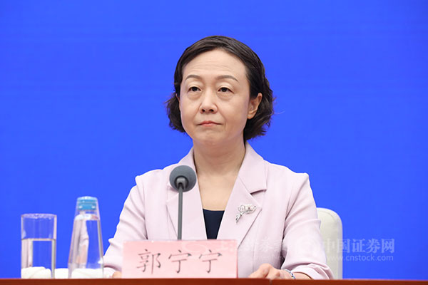 上证报记者 史丽 摄上证报中国证券网讯(记者 于祥明)国新办5月10日