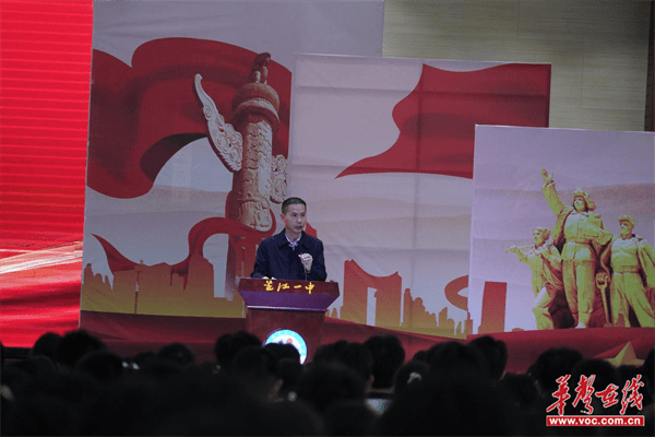 芷江一中举行清廉文化进校园主题演讲比赛