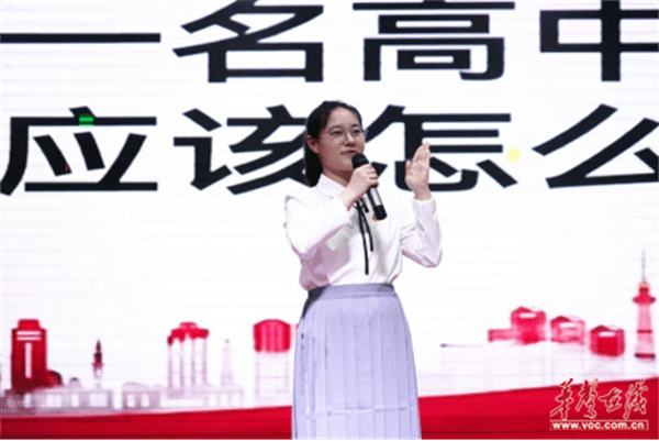 芷江一中举行清廉文化进校园主题演讲比赛