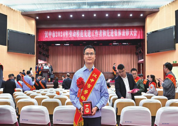 樊庄晨航空工业华燕精密制造中心数控铣工夏东彬获得2024年汉中市劳动