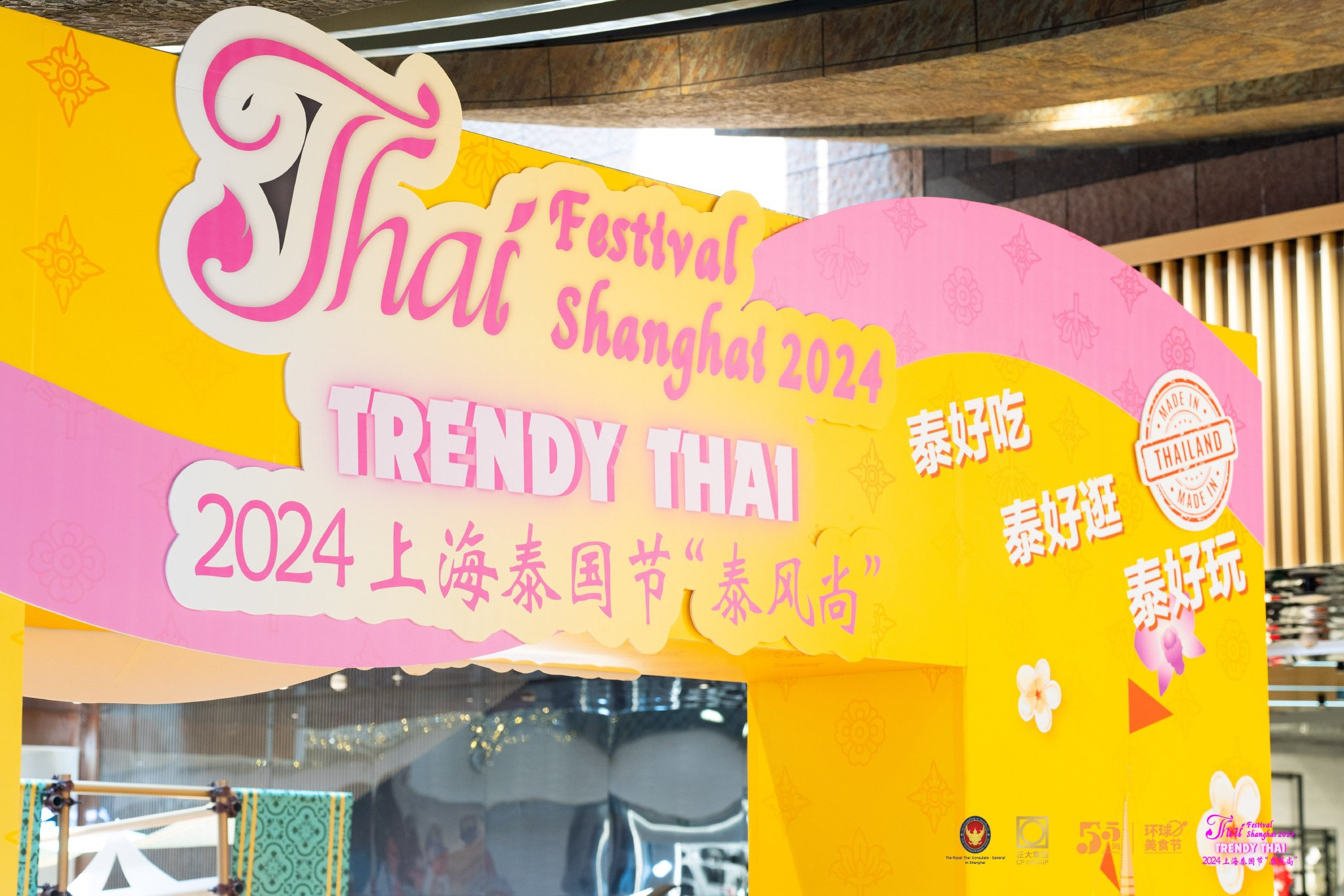 市商务委供图罗家顺还介绍了正大集团和上影股份关于泰国都市电影月的