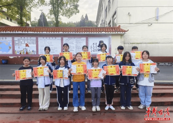 城东中学召开2024年上期期中总结表彰大会