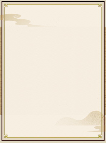 寿丘与少昊陵
