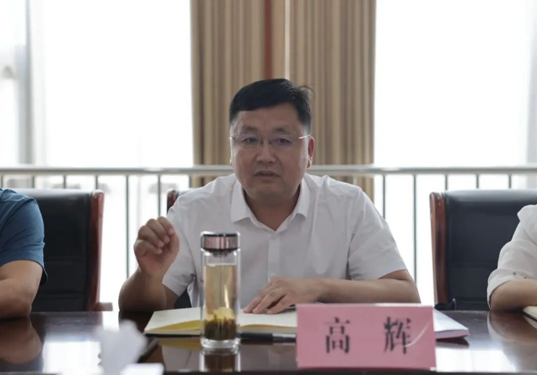 山东省纪委监委刚刚通报,高辉任上被查