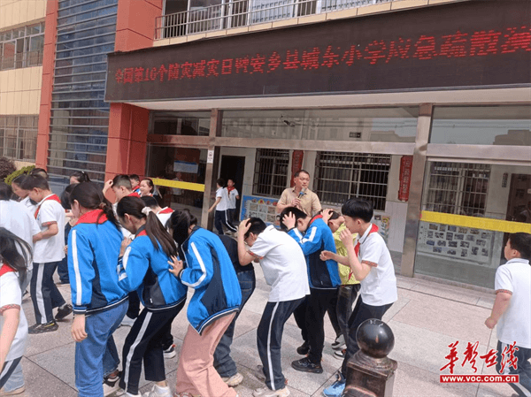 安乡县城东小学:居安思危强意识 防范演练保平安