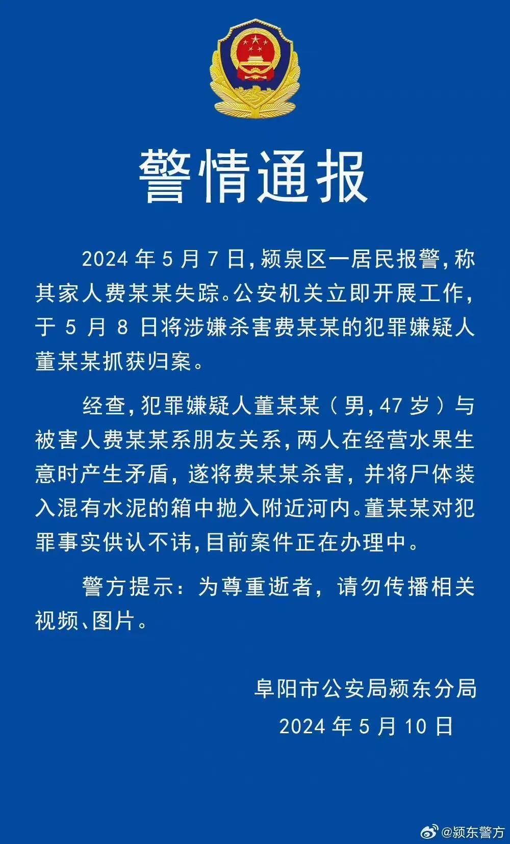 值班编辑:陈杰海量资讯,精准解读,尽在新浪财经app0条评论|0人参与