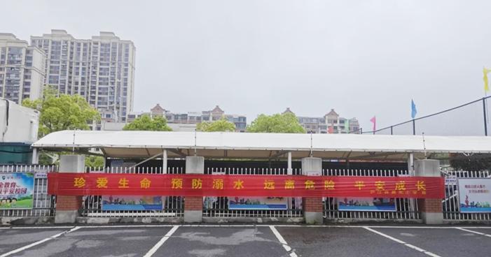 珍爱生命,预防溺水——庐江县晨光小学举行2024年春季学期防溺水宣传