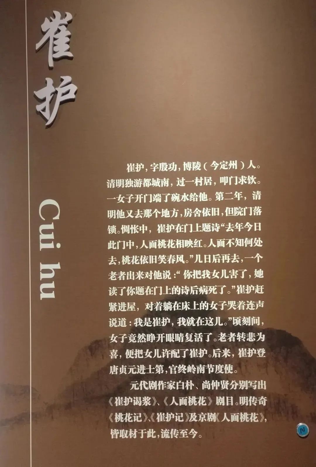 特别分享 | 穿越千年的心灵之旅:群星荟萃的文化名城