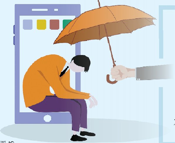 我校新增应用心理学本科专业!