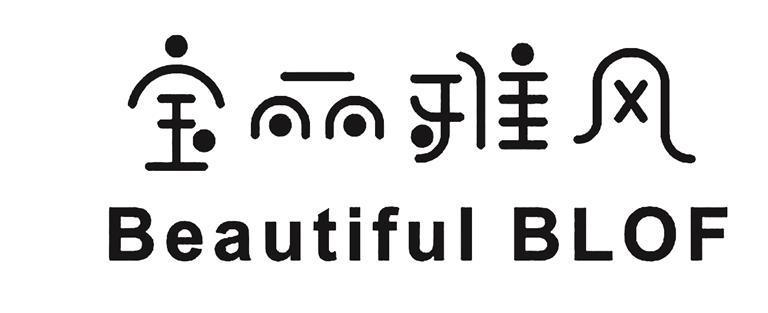 夏天难免闷热,怎样的短发造型时尚又流行,看宝丽雅风的推荐你就知道