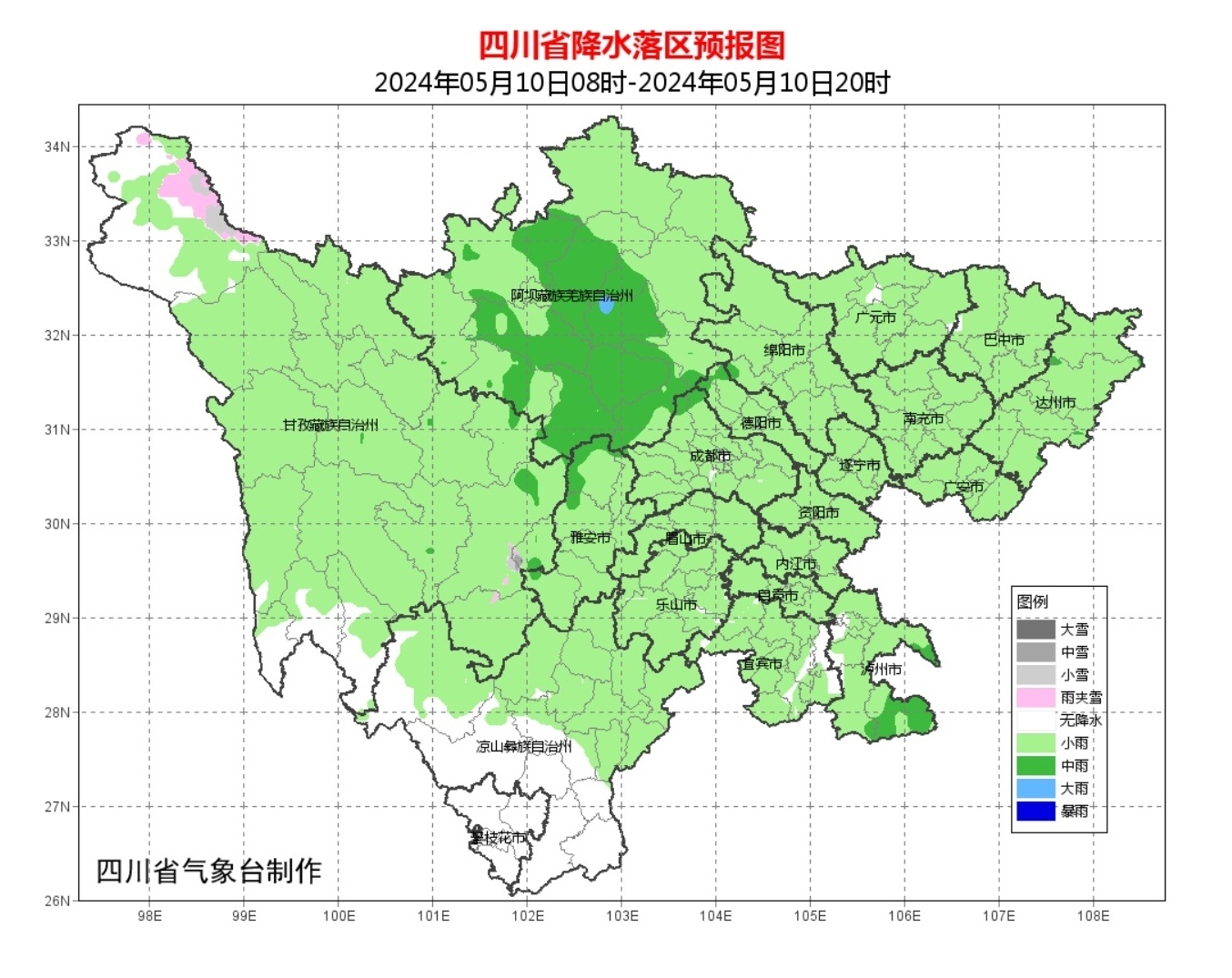 新一轮较强降雨来袭!未来几天,四川天气是这样