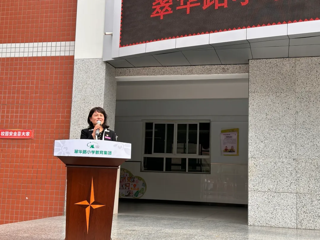 西安市雁塔区翠华路小学举行法制69副校长聘任仪式