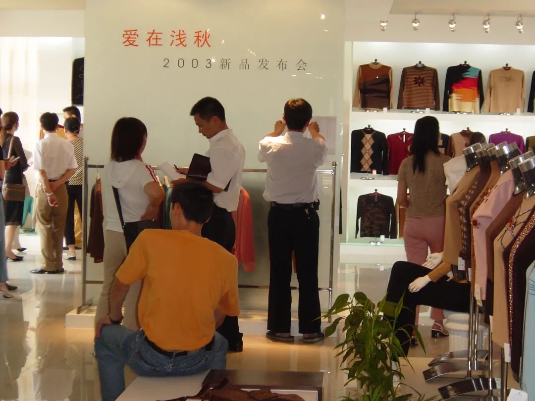 2003年和2006年,浅秋先后邀请演员盖丽丽和李嘉欣代言,店铺和专柜也