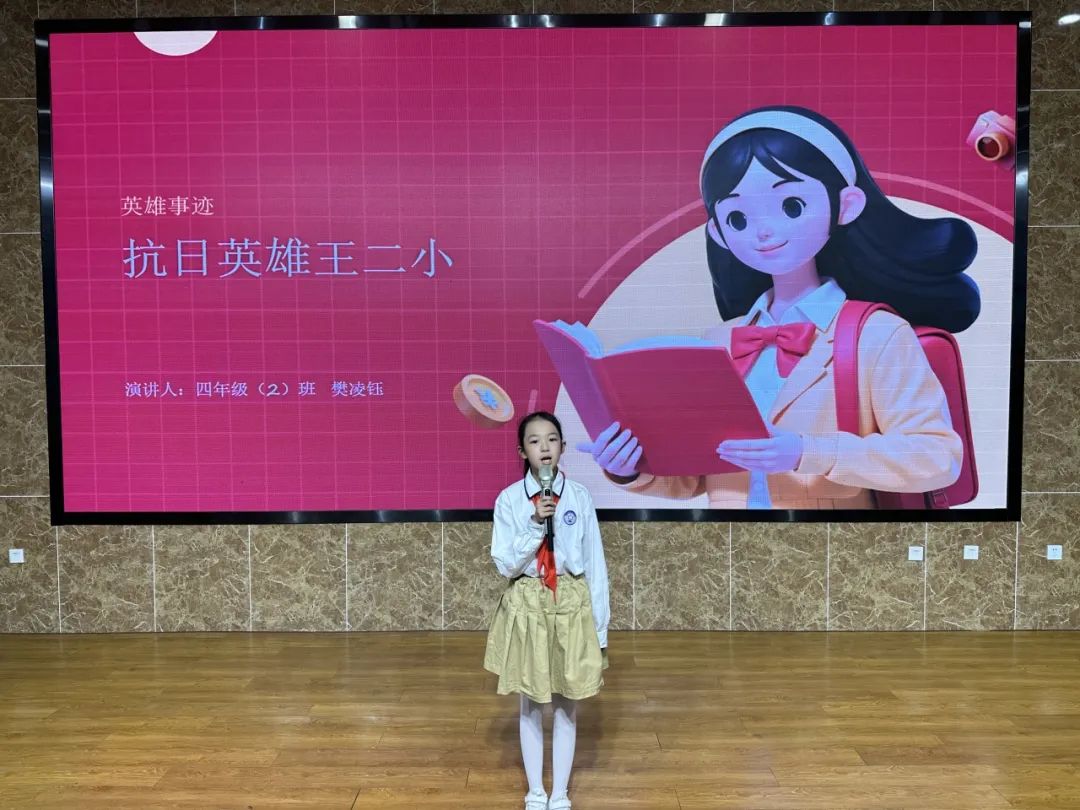 樊凌钰讲述了《英雄王二小》的故事.