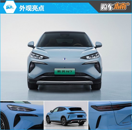 推荐702 智驾Pro版 2024款腾势N7购车指南