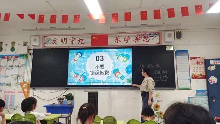 珍爱生命,预防溺水——庐江县晨光小学举行2024年春季学期防溺水宣传