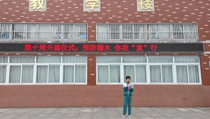 珍爱生命,预防溺水——庐江县晨光小学举行2024年春季学期防溺水宣传