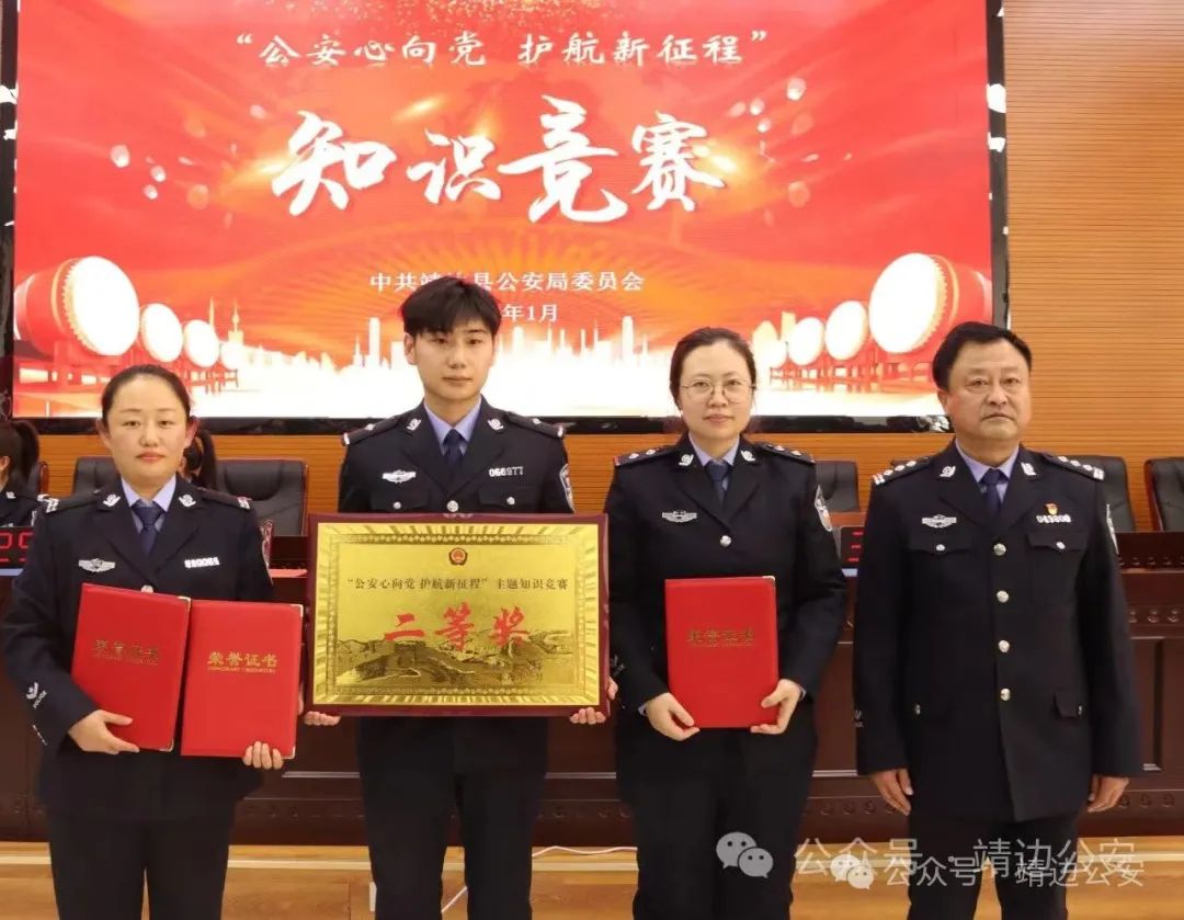 陕西·靖边公安:"链条式"培育激活新警成长动力|公安局_新浪财经_新浪