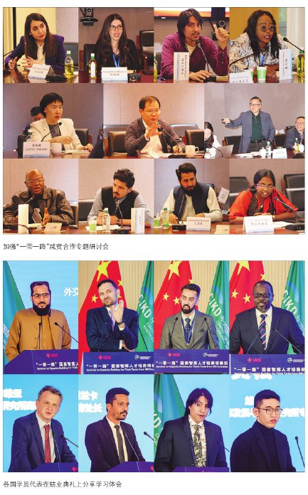 多国学员积极评价研修班成效