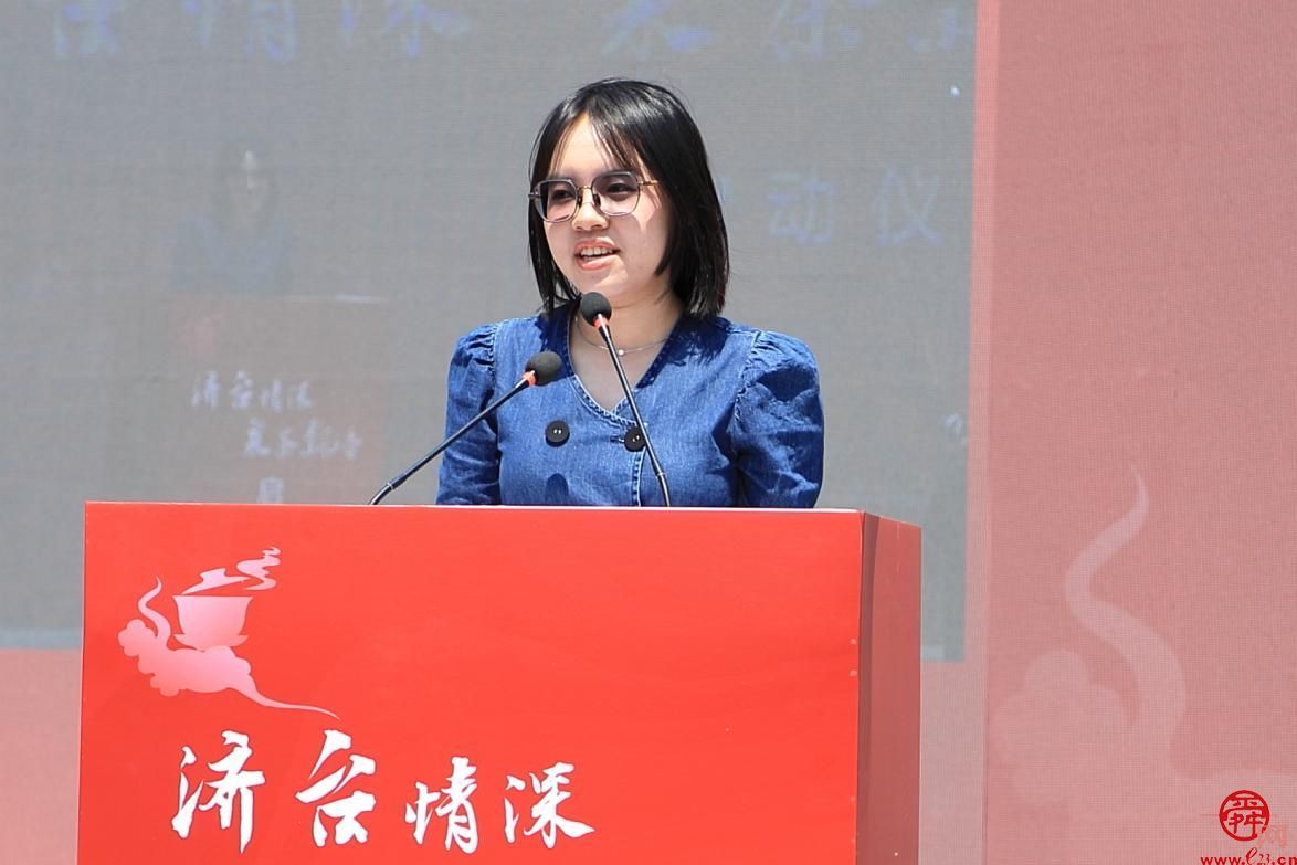 "济台情深 泉茶飘香"系列活动正式启动