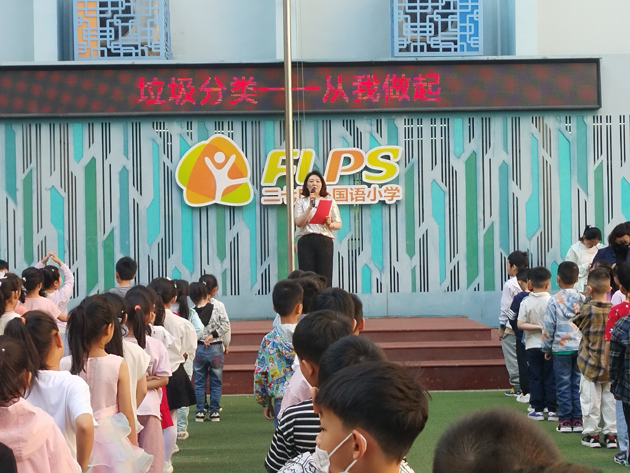 二七区外国语小学:绿色校园,垃圾分类我先行