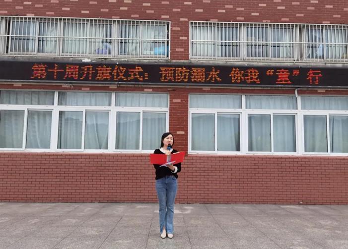 珍爱生命,预防溺水——庐江县晨光小学举行2024年春季学期防溺水宣传