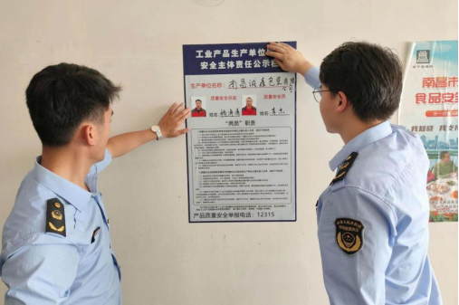 此次检查,青山湖区市场监管局执法人员与技术专家通过查阅工业产品