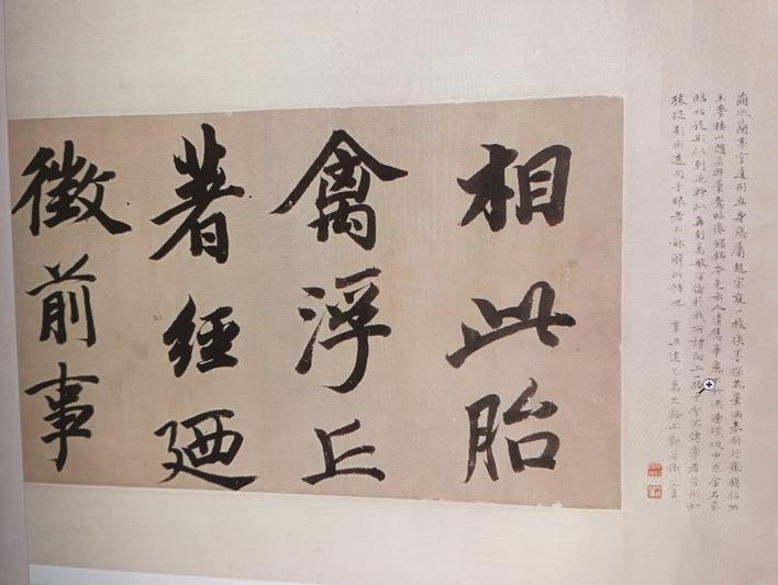 清代文人的《瘗鹤铭》情结