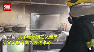 图源：新闻截图