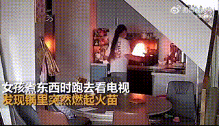 图源：新闻截图