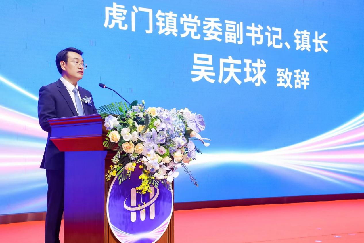 第八届华南(虎门)国际电线电缆展览会开幕式圆满举办