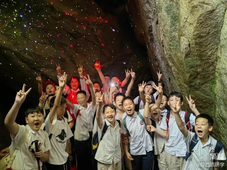 西安市第九十九中学师生前往翠华山开展研学活动