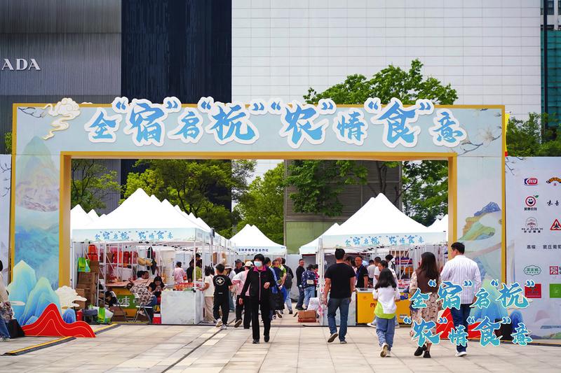 宿州千余款绿色农产品"走亲"杭州