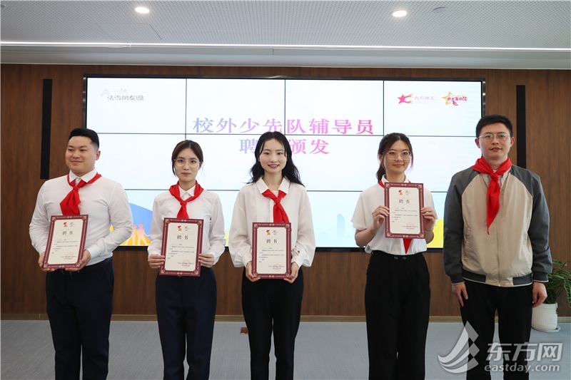 徐汇少先队"周末半日营"第三季启动,耕法·红领巾法学院揭牌