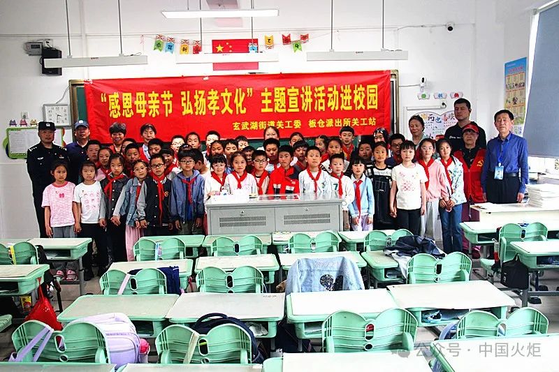 关工站,街道未成年人保护工作站,走进北京东路小学阳光分校三(3)班