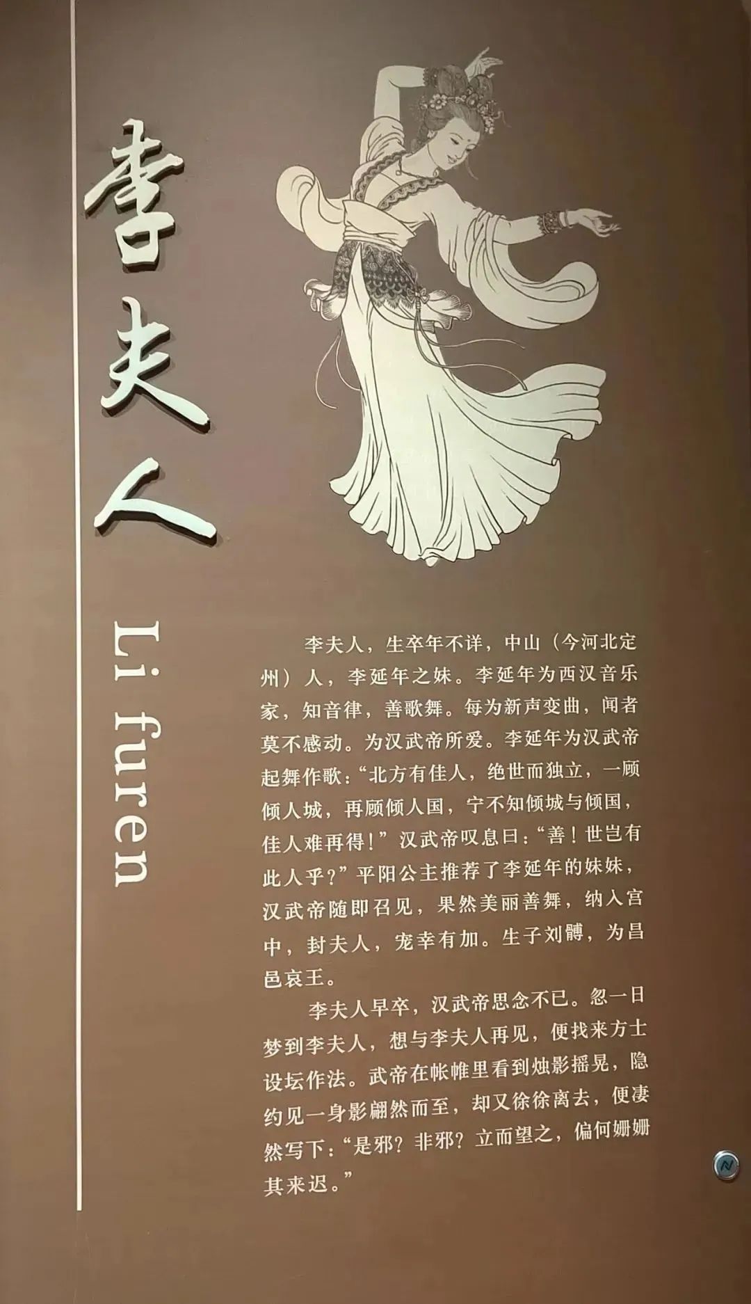 定州名人在定州工作过的名人就更多,包括宋代韩琦,苏轼,司马光先后在