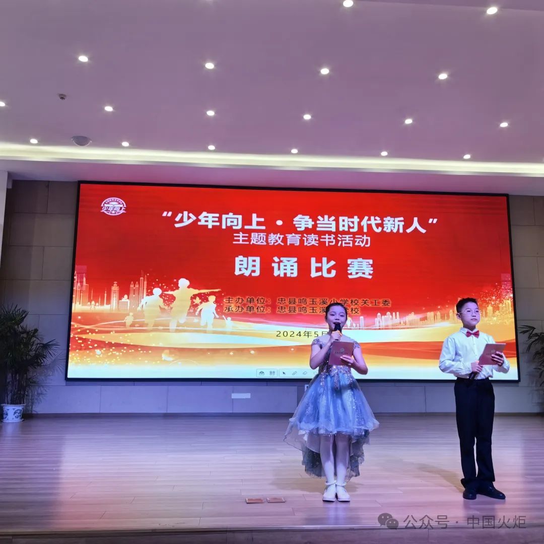 忠县5月8日下午,重庆市潼南区教育工委书记,教委主任,教育关工委主任