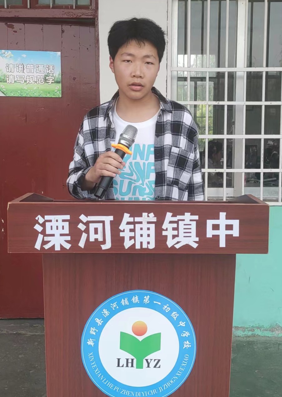 表彰先进树榜样 踔厉奋发续辉煌——新野县溧河铺镇初级中学举行2024