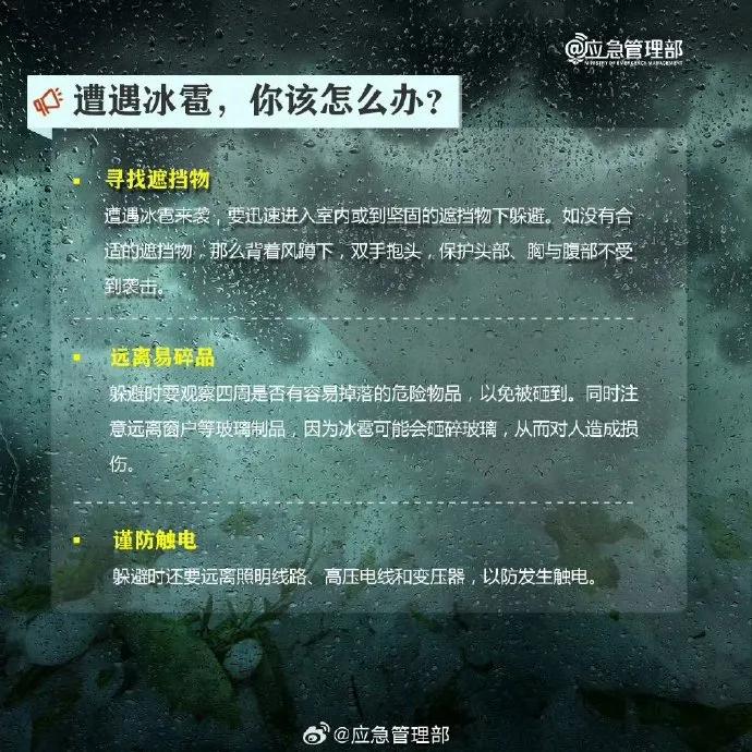 惊险!人员转移不到30分钟,雷击引发火情