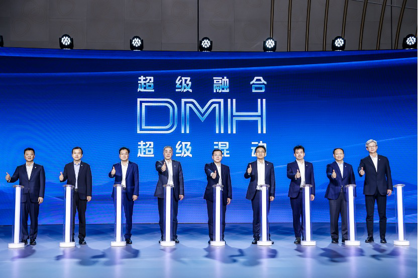 2024中国品牌日系列活动——“超级融合 才是超级混动”DMH技术品牌大会领导合影。 上汽集团供图 华龙网发